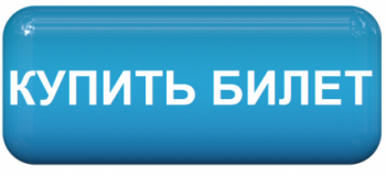 bilet-450x201